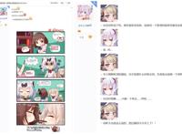 四周岁的《碧蓝航线》诠释了用诚意回应玩家期待这一运营方法论