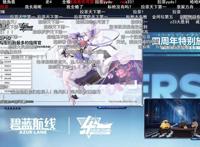 四周岁的《碧蓝航线》诠释了用诚意回应玩家期待这一运营方法论