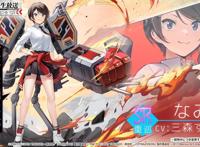 《碧蓝航线》即将开启新一轮联动，七位女角色没看到古利特本人