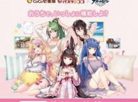 日本女性认为《碧蓝航线》海报太H，呼吁抵制联动餐厅，停止压榨