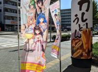 日本女性认为《碧蓝航线》海报太H，呼吁抵制联动餐厅，停止压榨