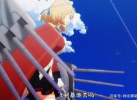 碧蓝航线动画最终话解读企傲天开挂拯救世界俾斯麦压轴登场