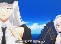 时隔三个月，碧蓝航线终于迎来更新，新剧集依旧透露着贫穷