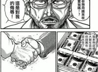 西川贵教COS舰娘，《碧蓝航线》秒变《猛男航线》Σ(°△°｜)︴