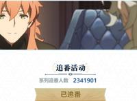 碧蓝航线TV动画开启追番，能否与FGO动画同台竞技？