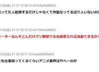 碧蓝航线动画原画师主动坦言：制作组故意偷懒不画好fgo连带被喷