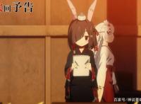 碧蓝航线第4话先行图重樱主场游戏最强双奸商登场高雄画崩了