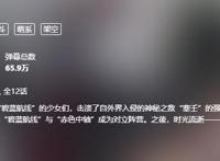 碧蓝航线新动画PV公布，画风没崩老婆很美，这次可以上船了？