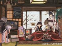 B站《碧蓝航线》每集都找不到福利？你可能是正版动画的受害者