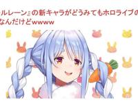 《碧蓝航线》新角色像V？国内吐槽像帕里，日本网友吐槽像佩克拉