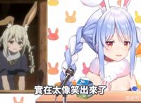 《碧蓝航线》新角色像V？国内吐槽像帕里，日本网友吐槽像佩克拉