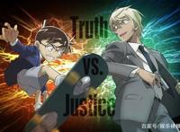 我是柯南，小学一年级我可以再读20年