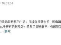 小丸子们的故事，不会终于平成最后一个夏天