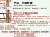 另类解析「天官赐福」世界观！最全科普上篇