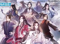 B站年度动画大选，天官赐福竟榜上无名，最受期待的是这部动漫