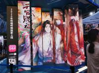 《天官赐福》PV播放破千万，十月就要播了，宣传也请抓紧点！