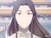 天官赐福动画：谢怜少年音十足，花城一句“殿下信我”令人感动