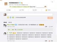 《天官赐福》动画官博发文，下支PV请快点，小尾巴是亮点！