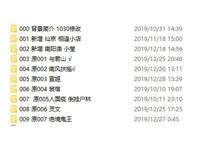 《天官赐福》漫画本周停更，新修版本很期待，相逢小店将上线！