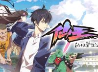 2020年B站国创年终榜单，天官赐福女性最爱，男粉们坐不住了！