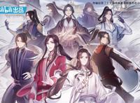 《天官赐福》动画又获奖了，拿下年度番剧，实力的最好证明！