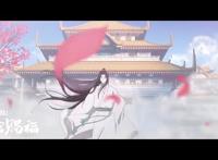 天官赐福：PV公开，漫画也在逐步更新，风靡全国指日可待