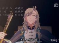 天官赐福、天宝伏妖录，2020年新出的耽改国漫你看了几部？