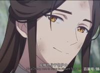 动漫《天官赐福》播出时间定档为10月31日