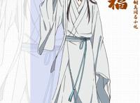 动画《天官赐福》第一季