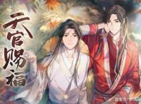 《天官赐福》第一季完结，网友直言，第二季建议玄机科技来做？