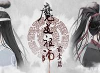 2020年又一部国漫上映，天官赐福，备受瞩目，你期待吗？