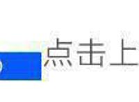 《天官赐福》动画2020年播，来看绘梦的新番，这个画风让人惊喜！