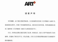 国漫界2020最大的“事故”？天官赐福确认抄袭，这次是真丢人