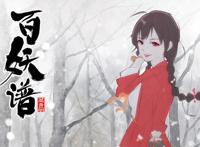 《天官赐福》动画2020年播，来看绘梦的新番，这个画风让人惊喜！