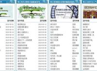 《天官赐福》动漫化决定，银蝶飞舞，血雨探花，再起波澜