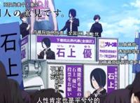 辉夜大小姐2：全程高能！穿平角裤的都是渣男？石上带歪辉夜