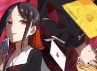 《辉夜大小姐想让我告白》：谈恋爱也要斗智斗勇？相爱相杀就对了