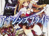 刺客守则：梅莉达到底是私生子，还是另有不同寻常身份？