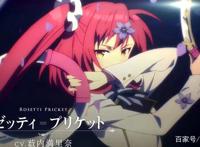 刺客守则：契约之下的感情