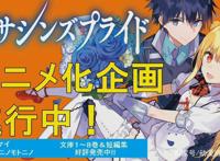 最“尬”的10月新番：第一集刚开播，满屏弹幕“完结撒花”！