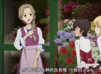 《刺客守则》：萝赛蒂竟是幕后真凶，男主库的身份成谜