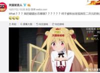 网友吐槽：自从看见“天猫”，就再也无法直视女主了！