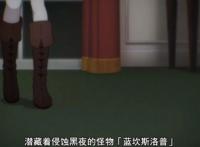 《刺客守则》正式开播，表现平平，又是一个无敌男主