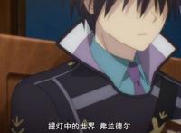 《刺客守则》正式开播，表现平平，又是一个无敌男主