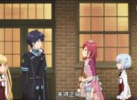 刺客守则：未来岳父登门看望库法，小小亚丝娜和未婚妻争风吃醋