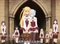 刺客守则：亚丝娜正宫地位不保，段位小丑能够模仿任何技能释放