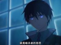 刺客守则第1话：男主原本准备暗杀女主，最后却为女主赌上性命！