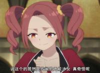 刺客守则，无能少女不堪屈辱，男主库法做法好man好甜