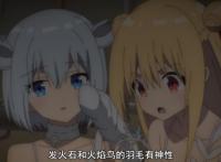 刺客守则第3话：女主被抓绝地求生，男主库法竟是最强吸血鬼！