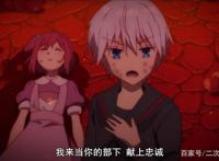 刺客守则：美少女大战蜘蛛精，库与萝赛蒂终为兄妹